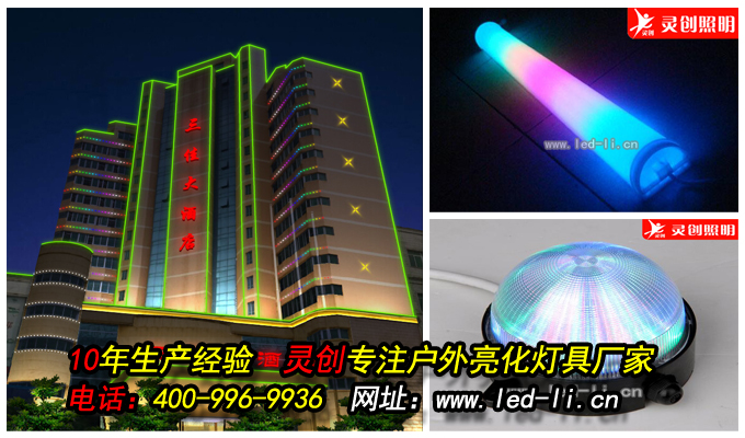 靈創(chuàng)網(wǎng)站圖片(新聞圖新版).jpg