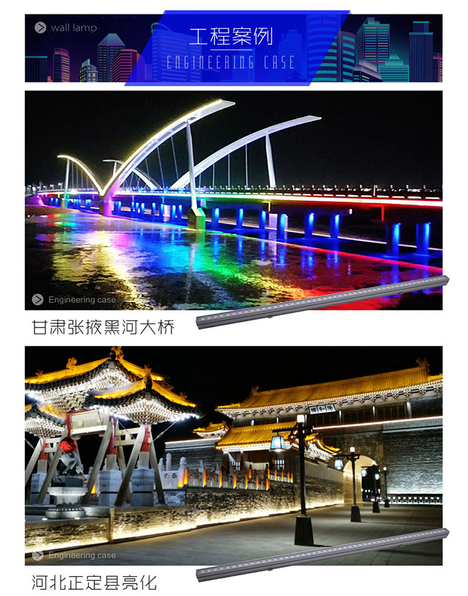 靈創(chuàng)-洗墻燈-詳情8_09.jpg