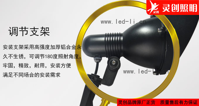 調節(jié)支架.jpg