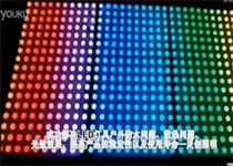 LED點光源，全彩洗墻燈效果